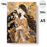 Записная книжка А5 7БЦ 128л " Академия Групп " Первая любовь, клетка, обложка - мелованный картон, софт-тач ламинация, тиснение фольгой, офсет, сшивка