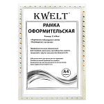 Фоторамка " KWELT " пластиковая А4 21*29,7см Белая с рельефным узором, акриловое стекло 0,5мм, ширина багета - 15мм, золото