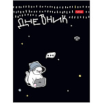 Дневник 1-11 класс на скобе " Hatber " Лапки в сети, обложка- пластик с печатью, 40л