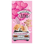 Конверт для денег " Мир открыток " 2-16 Свадьба- С днем Свадьбы! 168*83мм, рельеф, блестки