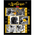 Дневник 1-11 класс 7БЦ " Hatber " Пушистые малыши, глянцевый ламинированный картон, 40л