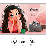 Альбом А4 40л " Проф-Пресс " Девушка и кот- 1, скоба, обложка- мелованная бумага, блок- офсет 100г/м2, 1 дизайн в спайке