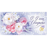 Конверт для денег " Империя поздравлений " 410 Свадьба- В день свадьбы, Кольца, нежные цветы, 168*84мм, глянцевый УФ-лак, текст