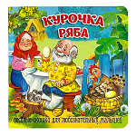 Книжка-пазл " Антураж " 155*160 12стр Загляни в окошко, Курочка Ряба