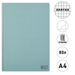Тетрадь спираль А4 80л клетка " Hatber " Mist, офсет, обложка - мелованный картон, soft-touch, перфорация, 2 дизайна в спайке
