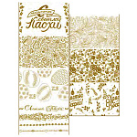 Набор термоусадочной пленки для яиц 7 фрагментов 50шт 6,5*35,5см, " Золотые орнаменты ", картонный дисплей