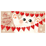 Конверт для денег " Мир открыток " 2-16 Я люблю тебя Котенок, гирлянда с сердечками, 168*83мм, блестки, рельеф