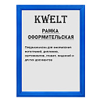 Фоторамка " KWELT " пластиковая 10*15см серия 1 синяя, ПЭТ стекло, ширина багета - 14мм