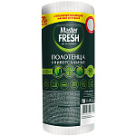 Полотенца вискозные " Master Fresh " Универсальные, 1 рулон, 60л, белые 20*25см, антистатический эффект, впитывающая, перфорация