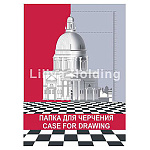 Папка для черчения " Лилия Холдинг " А4 10л без рамки, бумага чертежная марки А (ватман) 180г/м2