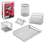 Набор аксессуаров настольных " KWELT " 5шт, металлических, сетчатых, серебро, в наборе: стакан 8*9,5см, бокс для бумаг 9,5*9,5*8см, лоток-сортер 3 отделения 17,5*14*7,5см, подставка для визиток 10*7*5см, лоток горизонтальный 1 отделение 24,5*35,5*5см, кар