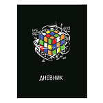 Дневник 1-11 класс 7БЦ " Mazari " Кубик, глянцевый ламинированный картон, 40л