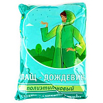 Дождевик ПНД 70*118 зеленый с застежками, с капюшоном, рукавами