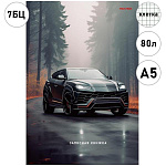 Записная книжка А5 7БЦ 80л " Проф-Пресс " Черный автомобиль-5, клетка, обложка - глянцевый ламинированный картон, сшивка