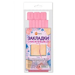 Набор закладок-ляссе " ДПС " 12*376мм, светло-розовые, самоклеющиеся, 6шт для книг, из одной ленты, европодвес