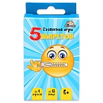 Игра карточная " Миленд " Пять запретов 6+ в наборе: 32 карточки