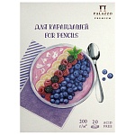 Планшет для графики " Лилия Холдинг " А4 20л Маленькие радости, склейка, белая бумага, плотность - 200г/м2, жесткая подложка