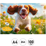 Альбом А4 24л " Проф-Пресс " Улыбка песика, на скобе, обложка- мелованный картон, блок- офсет 100г/м2, лен, 1 дизайн в спайке