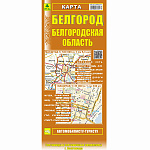 Карта складная " РузКо " 1:33/1:530 Белгород. Белгородская область, разворот карты 69*98см