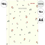 Записная книжка МАЛЫЙ ФОРМАТ А6 7БЦ 96л " Проф-Пресс " Нежные цветочки- 10, клетка, обложка - глянцевый ламинированный картон, сшивка, 106*148мм