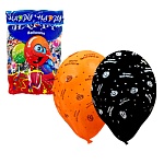 Шар латексный с рисунком " KWELT " 12"/30см Halloween, шелкография