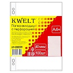 Файлы А4+ " KWELT " 40мкм 100шт тисненые, апельсиновая корка