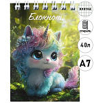 Блокнот МАЛЫЙ ФОРМАТ А7 спираль сверху 40л " Феникс " Маленький единорог, клетка, обложка - мелованный картон, выборочный УФ-лак, глиттер, белый офсет, 110*80мм