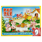 Пазлы " Антураж " Maxi Puzzle Поросята 9 элементов
