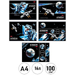 Альбом А4 16л " Hatber " Dino Space (ассорти), на скобе, обложка - мелованный картон, выборочный матовый лак, блок-офсет- 100г/м2, 5 дизайнов в спайке