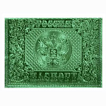 Обложка для паспорта " Имидж " Герб зеленый металлик, натуральная кожа, тиснение блинтовое