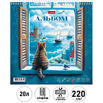 Альбом 220*220мм 20л жесткая подложка " Hatber " Кот и море, спираль, блок-офсет 220г/м2