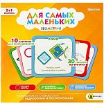 Раскраска " Проф-Пресс " 215*215мм 4л с наклейками Для самых маленьких, Геометрия, обложка - целлюлозный картон, на скобе