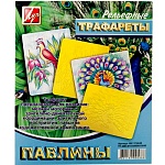 Трафарет рельефный " Луч " 205*165мм, Павлины