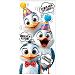 Конверт для денег " Мир открыток " 4-15 Юмор- Зажигаем, пташки? Птички, 83*168мм, без отделки, без текста