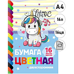 Бумага цветная А4 газетная, двухсторонняя, 16л 16цв " Hatber " Я люблю музыку, на скобе