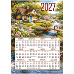 Календарь настенный " Империя поздравлений " 602 на 2027г 297*420мм, Сказочный пейзаж, без отделки, мелованная бумага, без текста