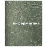 Тетрадь предметная А5 48л " Lamark " Текстура- Информатика, клетка, со справочным материалом, офсет, на скобе, обложка- мелованный картон, матовая ламинация, закругленные углы