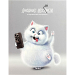 Дневник 1-11 класс интегральный " Феникс " Игривый кот, матовый ламинированный картон, конгрев, выборочный УФ-лак, 48л