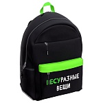 Рюкзак " Erich Krause " 35*46*22см ActiveLine Pro 20L Different Things, мягкая спинка, 2 отделения, 2 внешних кармана на передней стенке на молнии, 2 боковых кармана, регулируемые лямки, USB-выход