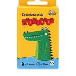 Игра карточная " Миленд " Крокослов 12+ в наборе: 32 карточки