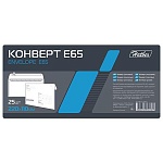 Конверт почтовый " Hatber " Е65 110*220мм Куда-кому без окна с силиконовой отрывной лентой, в пленке