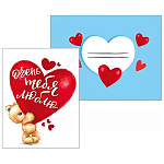 Открытка " Мир поздравлений " 425 Очень тебя люблю. 130*104мм, без отделки, с художественным конвертом, текст