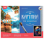 Картина по номерам " Lori " 30*40см Под луной, состав набора: холст с контуром на подрамнике, краски, 3 кисти, вспомогательный лист, акриловый лак, картонная упаковка, европодвес