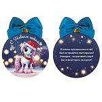 Подвеска с предсказанием под скретч слоем " Миленд " Символ года- Лошадка с розовой гривой, 100*80мм