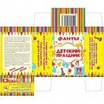 Игра карточная " Задира " Фанты Детский праздник, состав: 72 фанта с заданиями, картонная упаковка 7*11см
