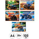 Альбом А4 20л " Hatber " Внедорожники (ассорти), на скобе, обложка- плотная офсетная бумага, блок-офсет- 100г/м2, 5 дизайнов в спайке