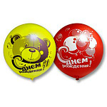 Шар латексный с рисунком 18"/46см С Днем рождения! Мишка с тортом, ассорти из 10-12 цветов, 5 дизайнов