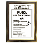 Фоторамка " KWELT " пластиковая А4 21*30см серия 2 бук, АКРИЛОВОЕ стекло, ширина багета - 19мм, золото