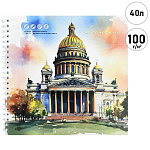 Скетчпад, белая бумага 100г/м2, 195*195мм, 40л, спираль, без линовки, обложка - мелованный картон, тиснение фольгой " Феникс " Исаакиевский собор