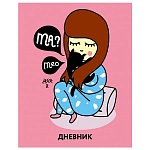 Дневник 1-11 класс 7БЦ " Hatber " Лазер Би, глянцевый ламинированный картон, 40л